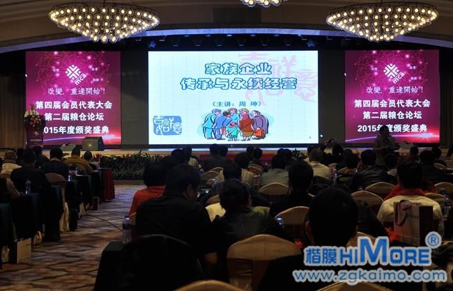 深圳全息管理咨詢有限公司首席顧問(wèn)周坤先生