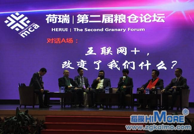 “互聯(lián)網(wǎng)+”改變了我們什么？