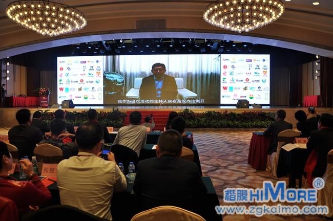 上海股權(quán)托管交易中心黨委書(shū)記總經(jīng)理張?jiān)品逑壬? /><br /></p><p><strong>項(xiàng)目路演</strong><br /></p><p>第四個(gè)項(xiàng)目來(lái)自于韓斐先生的“<strong>上海天凈管業(yè)有限公司—天凈管業(yè)</strong>”；<br /></p><p style=